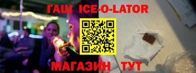 прущий лед Моздок