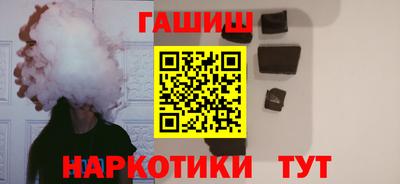 кристаллы Можайск