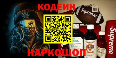 амфетамин Можга