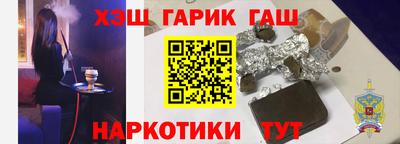 кристаллы Можайск