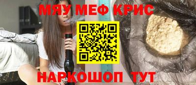прущий лед Моздок