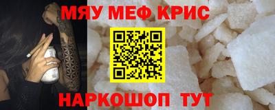 прущий лед Моздок