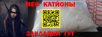 прущий лед Моздок