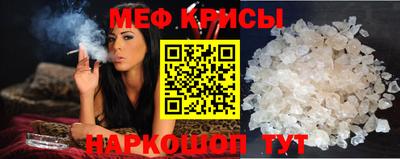 прущий лед Моздок