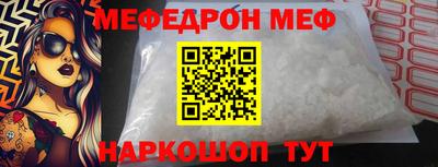 прущий лед Моздок