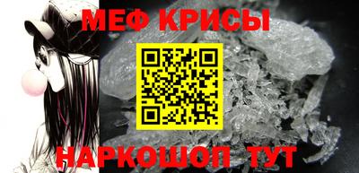 прущий лед Моздок