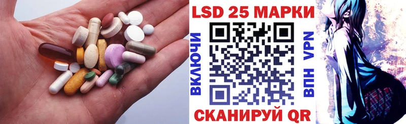 ЛСД экстази кислота  Геленджик 