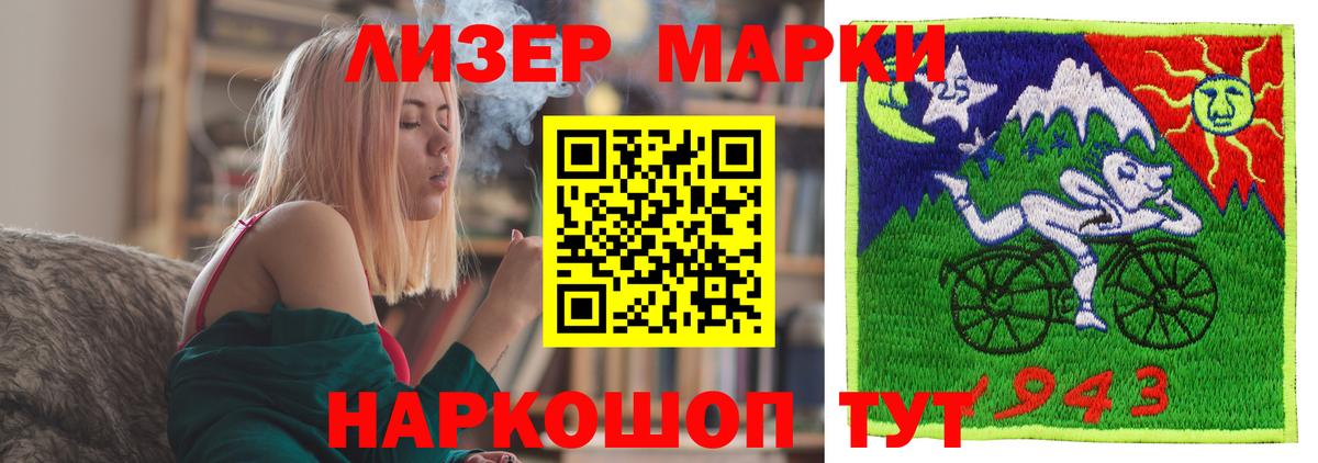 Геленджик  LSD-25 экстази ecstasy  Вход с VPN  LSD-25 экстази  LSD-25 экстази кислота 