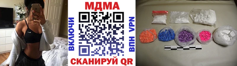 MDMA VHQ  мега сайт  Геленджик 