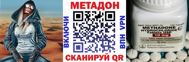 мориарти клад  Геленджик  МЕТАДОН кристалл  что такое наркотик 