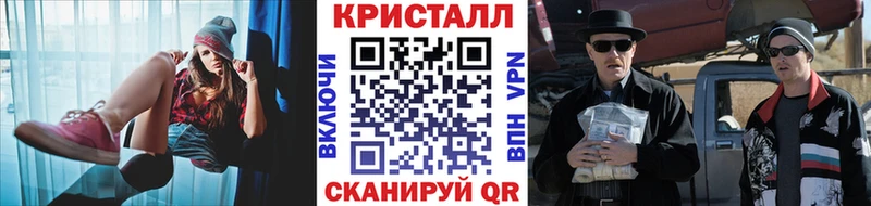 Первитин пудра  купить наркотики сайты  Геленджик 