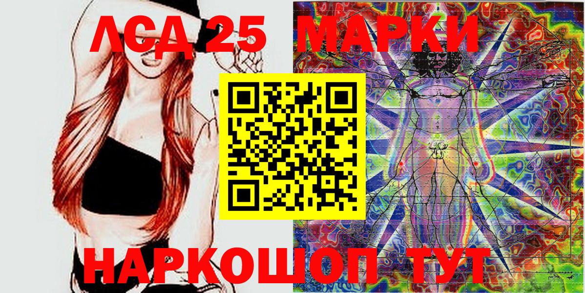 Геленджик  Марки N-bome 1,5мг  Марки N-bome  Вход с VPN 