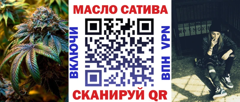 ТГК вейп даркнет сайт Геленджик