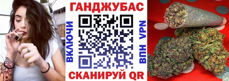 Бошки марихуана семена  Геленджик 