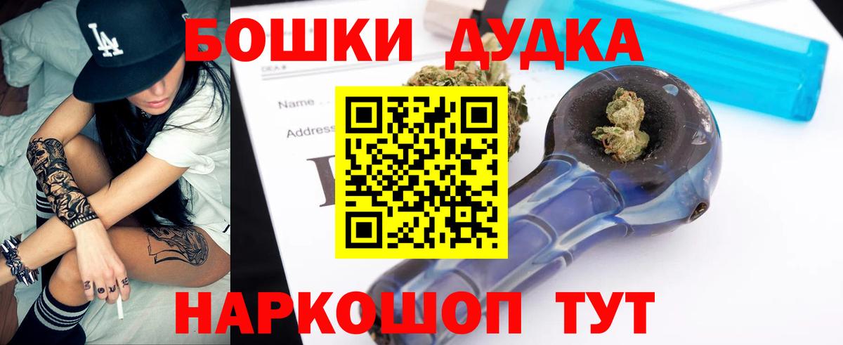Марихуана SATIVA & INDICA  Конопля марихуана  Марихуана марихуана  Марихуана Ganja  Геленджик  Вход с VPN 